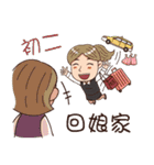 Festival special（個別スタンプ：31）
