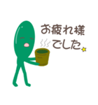 green mame man（個別スタンプ：2）
