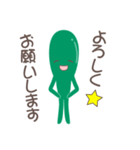 green mame man（個別スタンプ：3）