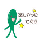 green mame man（個別スタンプ：4）