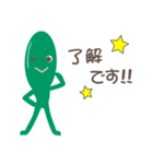 green mame man（個別スタンプ：5）