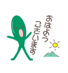 green mame man（個別スタンプ：7）