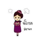 Air Guanguan (cheeky cabin crew)（個別スタンプ：16）
