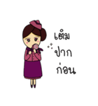 Air Guanguan (cheeky cabin crew)（個別スタンプ：25）