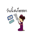 Air Guanguan (cheeky cabin crew)（個別スタンプ：27）