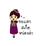 Air Guanguan (cheeky cabin crew)（個別スタンプ：28）