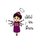 Air Guanguan (cheeky cabin crew)（個別スタンプ：32）