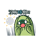Cactus Stickers: Volleyball Play（個別スタンプ：5）