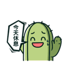 Cactus Stickers: Volleyball Play（個別スタンプ：8）