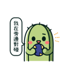 Cactus Stickers: Volleyball Play（個別スタンプ：10）