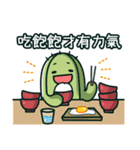 Cactus Stickers: Volleyball Play（個別スタンプ：14）