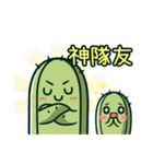 Cactus Stickers: Volleyball Play（個別スタンプ：17）