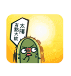 Cactus Stickers: Volleyball Play（個別スタンプ：21）