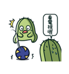 Cactus Stickers: Volleyball Play（個別スタンプ：23）