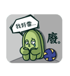 Cactus Stickers: Volleyball Play（個別スタンプ：26）