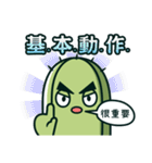 Cactus Stickers: Volleyball Play（個別スタンプ：28）