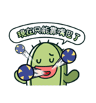 Cactus Stickers: Volleyball Play（個別スタンプ：31）