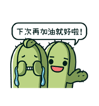 Cactus Stickers: Volleyball Play（個別スタンプ：33）