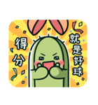 Cactus Stickers: Volleyball Play（個別スタンプ：35）