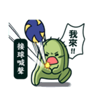 Cactus Stickers: Volleyball Play（個別スタンプ：36）