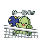 Cactus Stickers: Volleyball Play（個別スタンプ：37）
