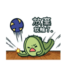 Cactus Stickers: Volleyball Play（個別スタンプ：39）