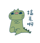 double green's cat（個別スタンプ：16）