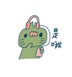 double green's cat（個別スタンプ：29）