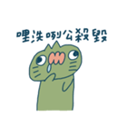 double green's cat（個別スタンプ：31）