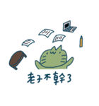 double green's cat（個別スタンプ：39）