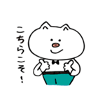 猫ぶたとリス（個別スタンプ：7）