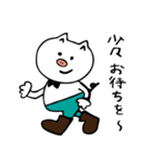 猫ぶたとリス（個別スタンプ：12）