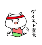 猫ぶたとリス（個別スタンプ：25）