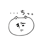 猫ぶたとリス（個別スタンプ：33）