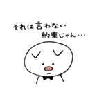 猫ぶたとリス（個別スタンプ：34）