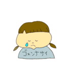 おんなのこ喜怒哀楽（個別スタンプ：1）
