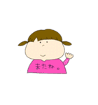おんなのこ喜怒哀楽（個別スタンプ：2）