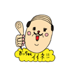 うしこの仲間たち（個別スタンプ：12）