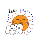 うしこの仲間たち（個別スタンプ：17）