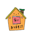 うしこの仲間たち（個別スタンプ：25）