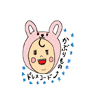 うしこの仲間たち（個別スタンプ：31）