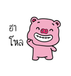 Piggy MooMoo（個別スタンプ：9）