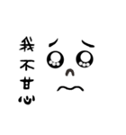 No Pride No Enemy（個別スタンプ：4）