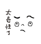 No Pride No Enemy（個別スタンプ：7）