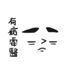 No Pride No Enemy（個別スタンプ：11）