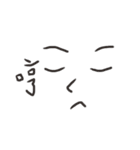 No Pride No Enemy（個別スタンプ：20）