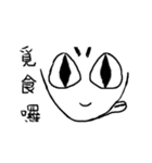 No Pride No Enemy（個別スタンプ：38）