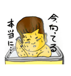 先輩と後輩2（個別スタンプ：7）