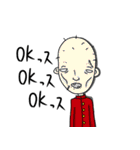 先輩と後輩2（個別スタンプ：19）