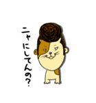 先輩と後輩2（個別スタンプ：24）